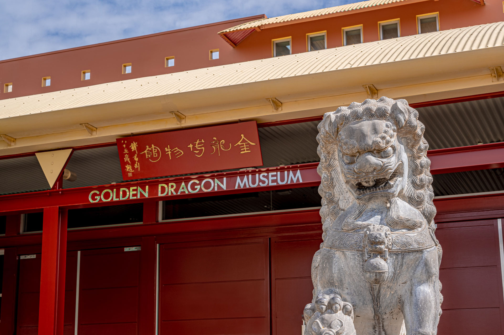 https://mdw-travel-data-us-east-1.s3.amazonaws.com/img/country/Australia/Golden-Dragon-Museum/img_01.jpg