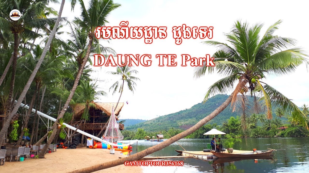 https://mdw-travel-data-us-east-1.s3.amazonaws.com/img/country/Cambodia/Phnom-Daung/img_02.jpg