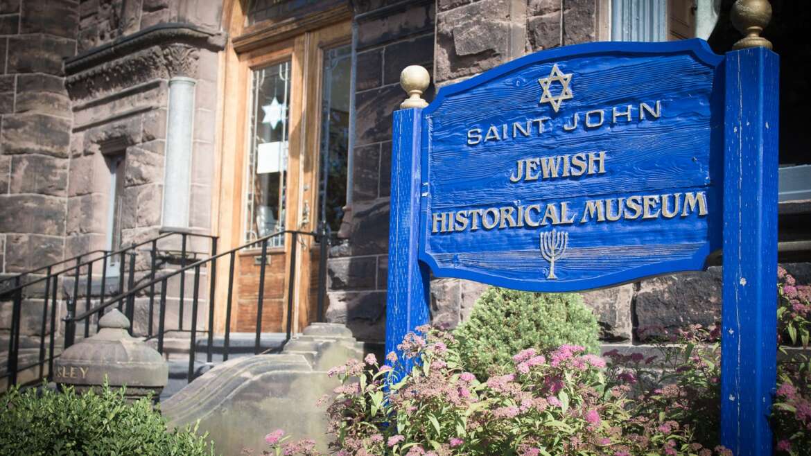 https://mdw-travel-data-us-east-1.s3.amazonaws.com/img/country/Canada/Saint-John-Jewish-Historical-Museum/img_03.jpg