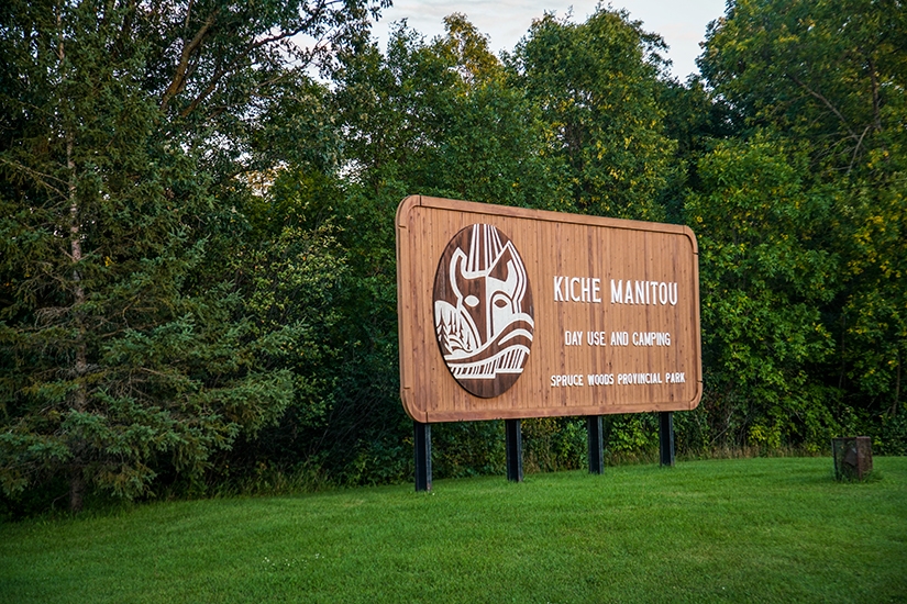 https://mdw-travel-data-us-east-1.s3.amazonaws.com/img/country/Canada/Spruce-Woods-Provincial-Park/img_04.jpg