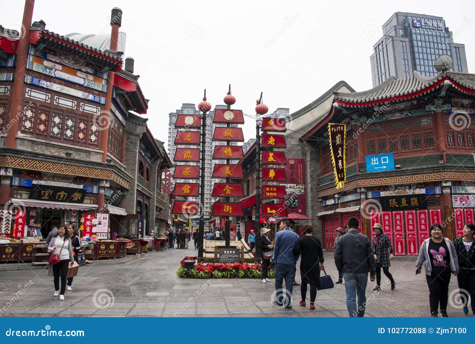 https://mdw-travel-data-us-east-1.s3.amazonaws.com/img/country/China/Ancient-Culture-Street/img_01.jpg