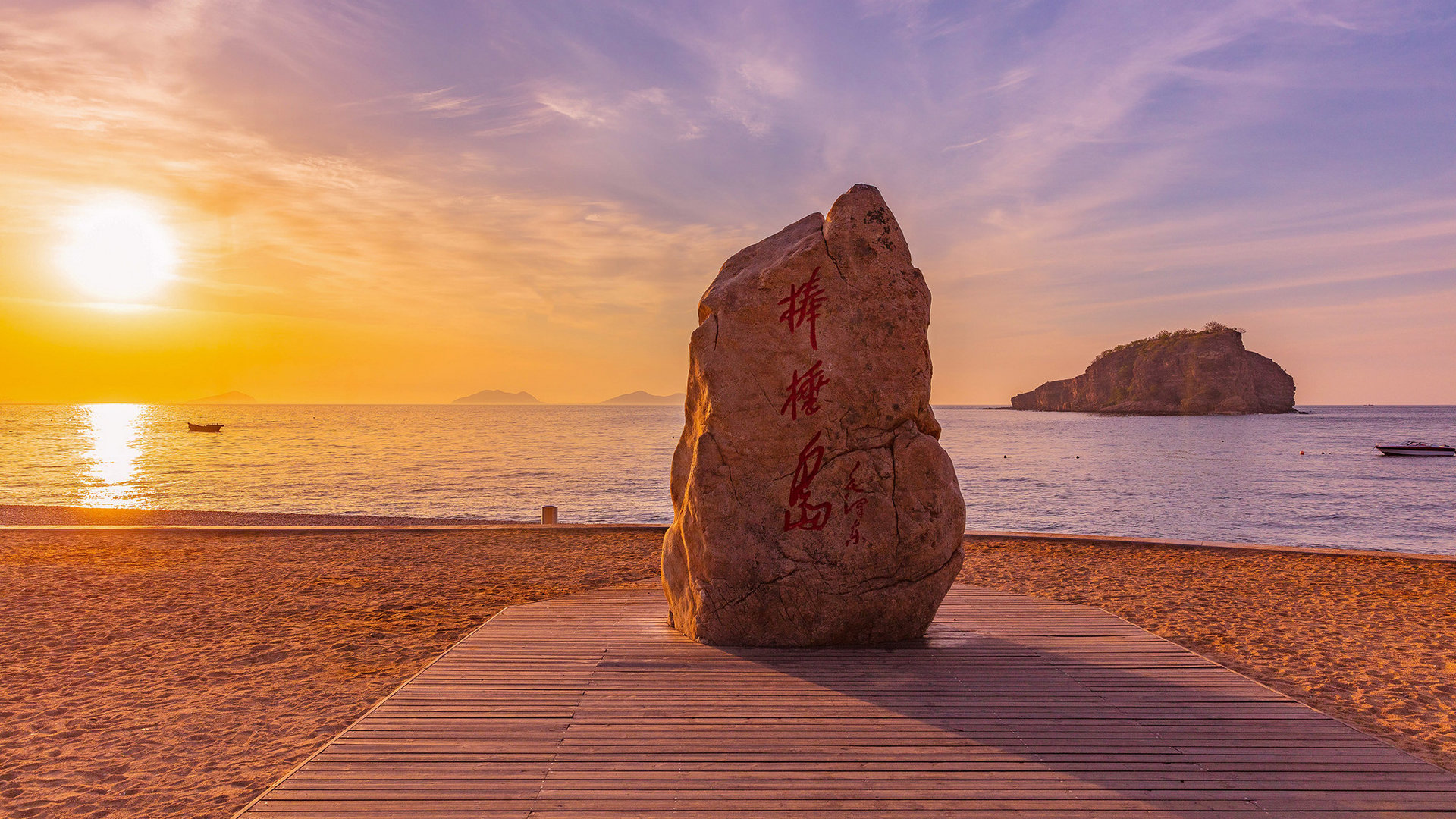 https://mdw-travel-data-us-east-1.s3.amazonaws.com/img/country/China/Bangchui-Mountain/img_02.jpg