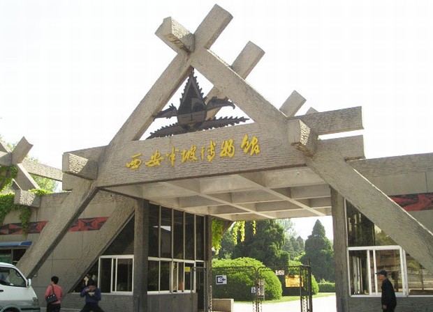 https://mdw-travel-data-us-east-1.s3.amazonaws.com/img/country/China/Banpo-Museum/img_03.jpg