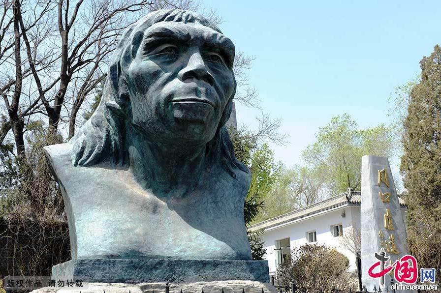 https://mdw-travel-data-us-east-1.s3.amazonaws.com/img/country/China/Beijing-Ancient-Ape-Man-Site-Museum/img_03.jpg