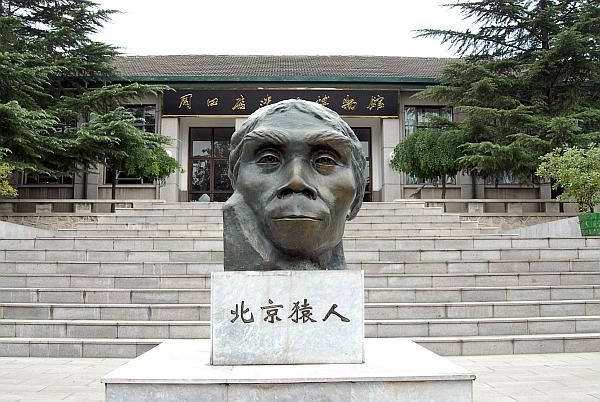 https://mdw-travel-data-us-east-1.s3.amazonaws.com/img/country/China/Beijing-Ancient-Ape-Man-Site-Museum/img_04.jpg