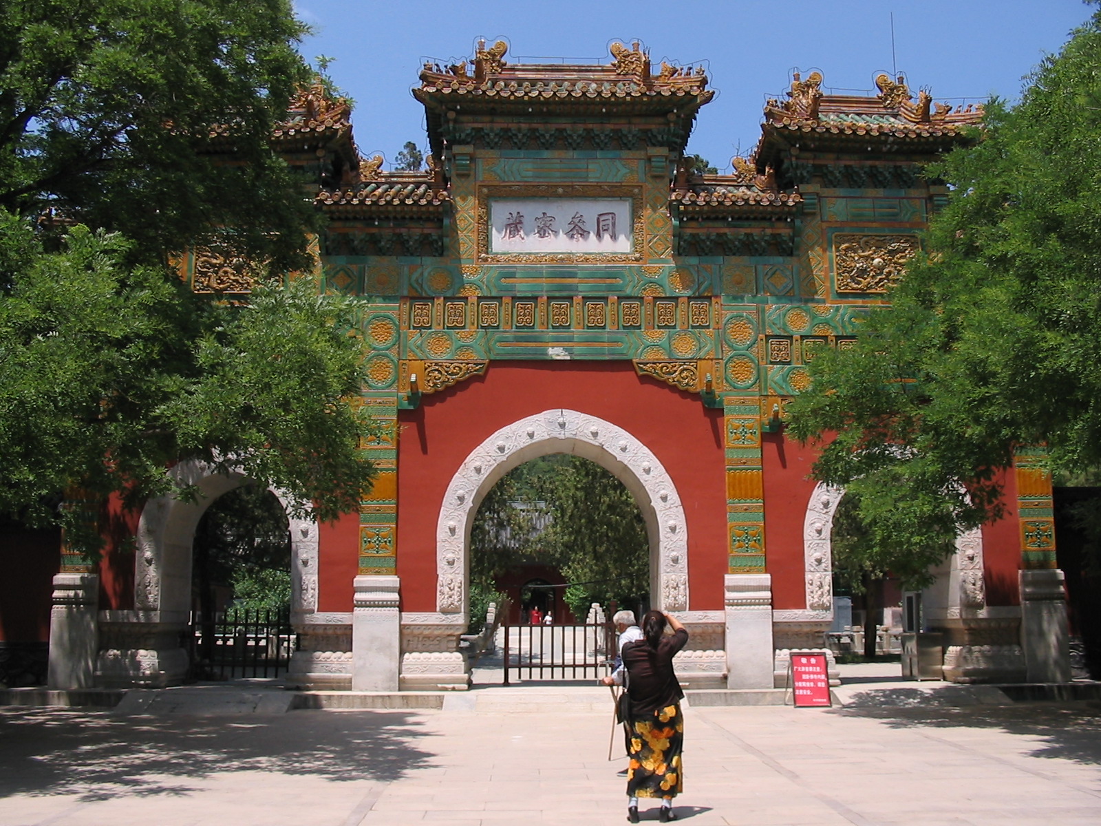 https://mdw-travel-data-us-east-1.s3.amazonaws.com/img/country/China/Beijing-Botanical-Garden/img_01.jpg