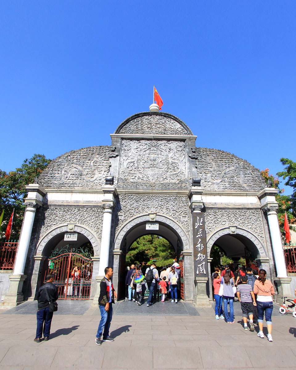 https://mdw-travel-data-us-east-1.s3.amazonaws.com/img/country/China/Beijing-Zoo/img_03.jpg