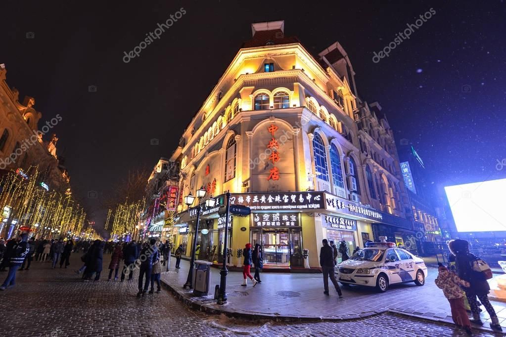 https://mdw-travel-data-us-east-1.s3.amazonaws.com/img/country/China/Central-Avenue--Zhongyang-Street-/img_03.jpg