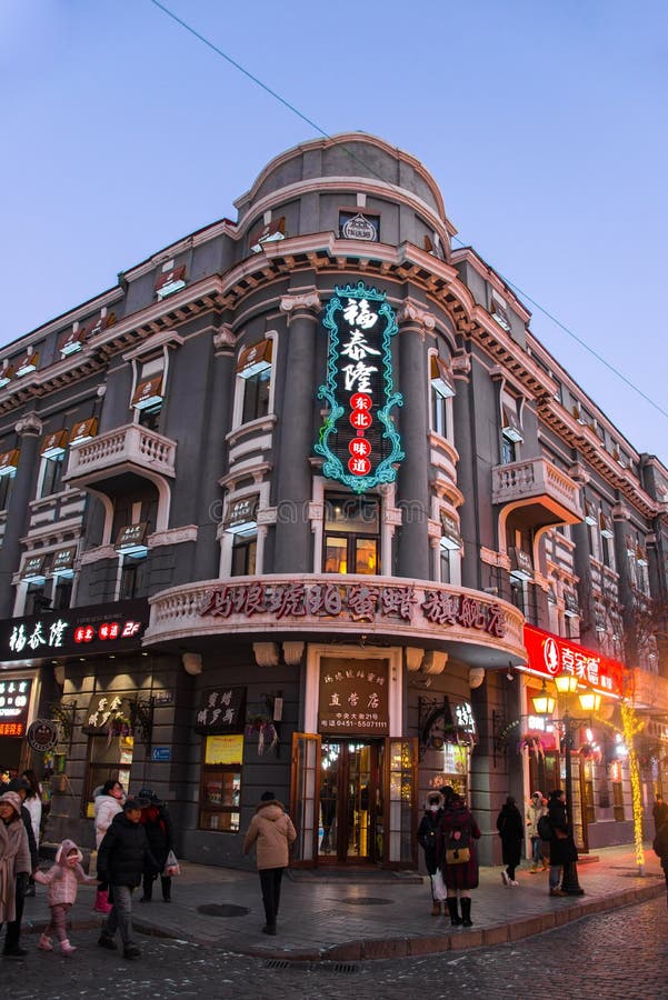 https://mdw-travel-data-us-east-1.s3.amazonaws.com/img/country/China/Central-Avenue-Zhongyang-Street/img_00.jpg