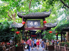 https://mdw-travel-data-us-east-1.s3.amazonaws.com/img/country/China/Chengdu-Renmin-Park/img_04.jpg