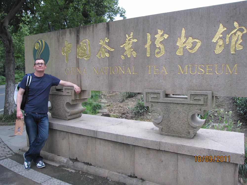 https://mdw-travel-data-us-east-1.s3.amazonaws.com/img/country/China/China-National-Tea-Museum/img_01.jpg