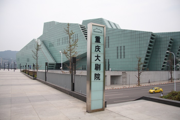 https://mdw-travel-data-us-east-1.s3.amazonaws.com/img/country/China/Chongqing-Grand-Theatre/img_03.jpg