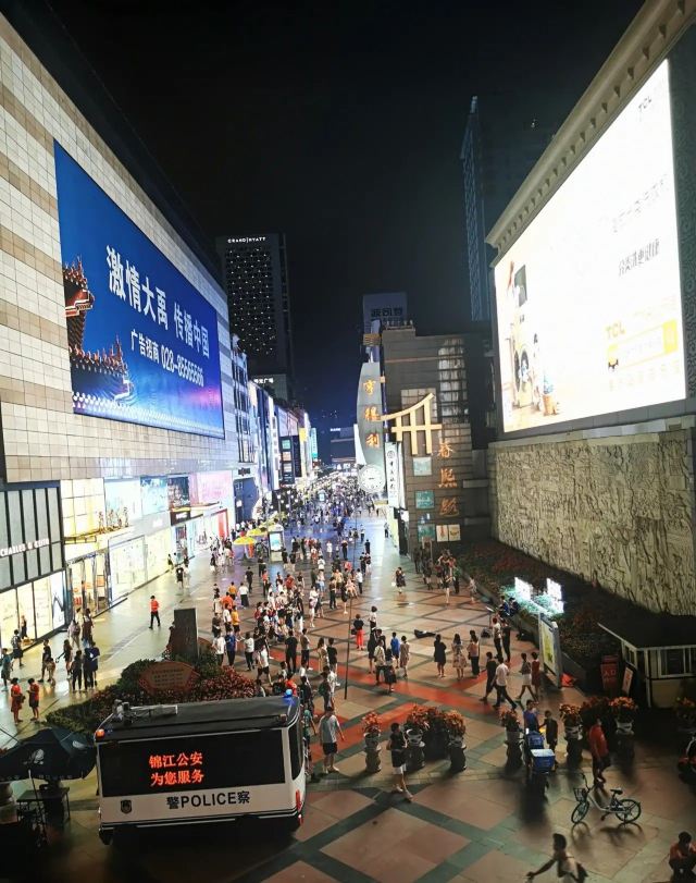 https://mdw-travel-data-us-east-1.s3.amazonaws.com/img/country/China/Chunxi-Road/img_03.jpg