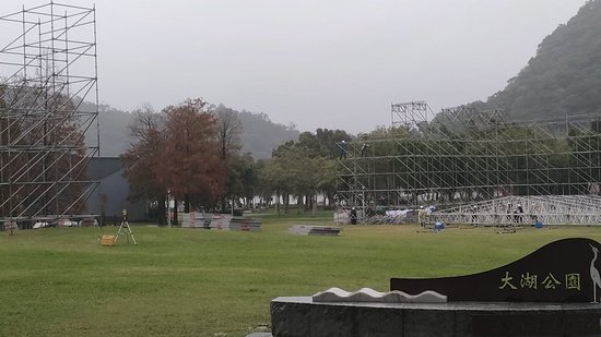 https://mdw-travel-data-us-east-1.s3.amazonaws.com/img/country/China/Dahu-Park/img_01.jpg