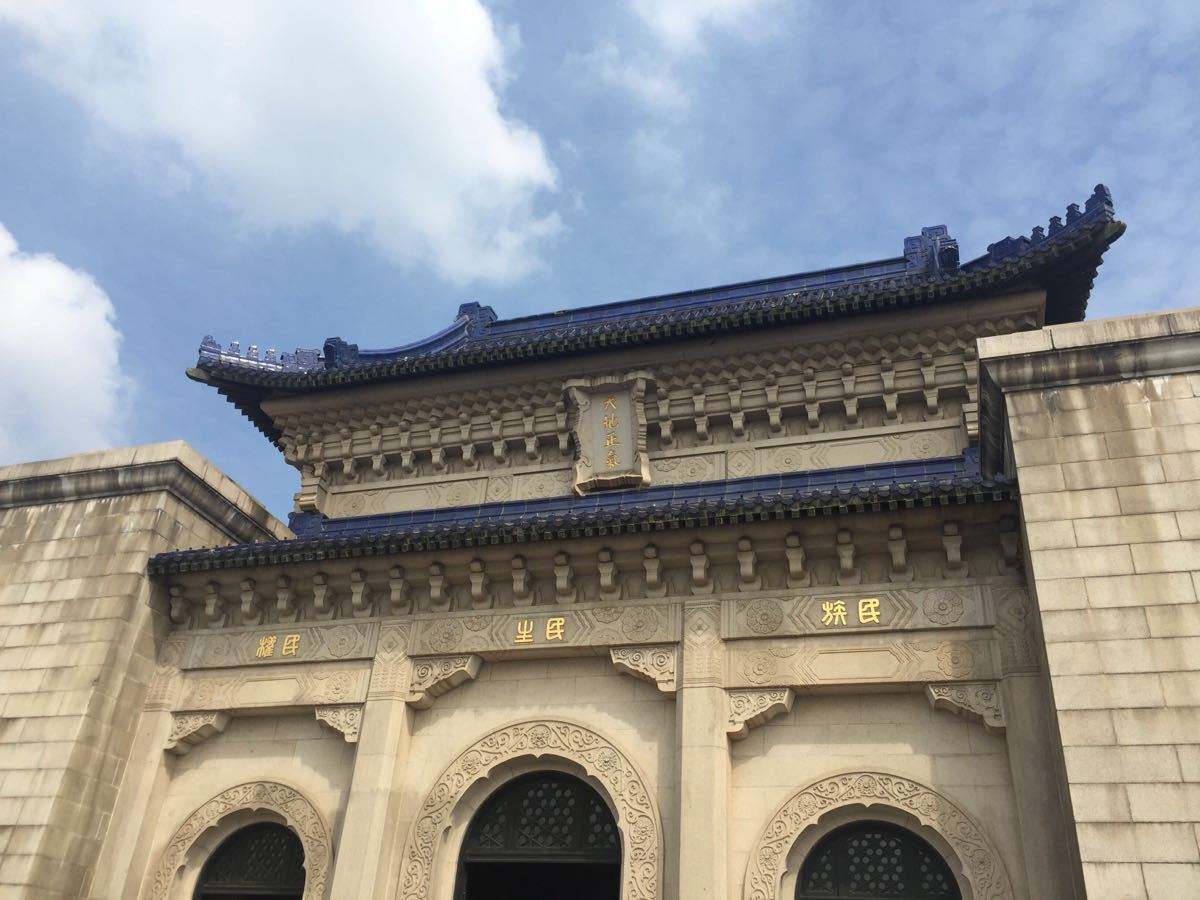 https://mdw-travel-data-us-east-1.s3.amazonaws.com/img/country/China/Dr.-Sun-Yat-sens-Mausoleum/img_02.jpg