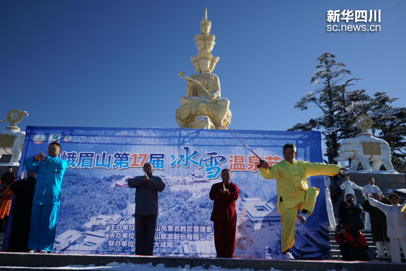 https://mdw-travel-data-us-east-1.s3.amazonaws.com/img/country/China/Emei-Ice-Spring/img_02.jpg
