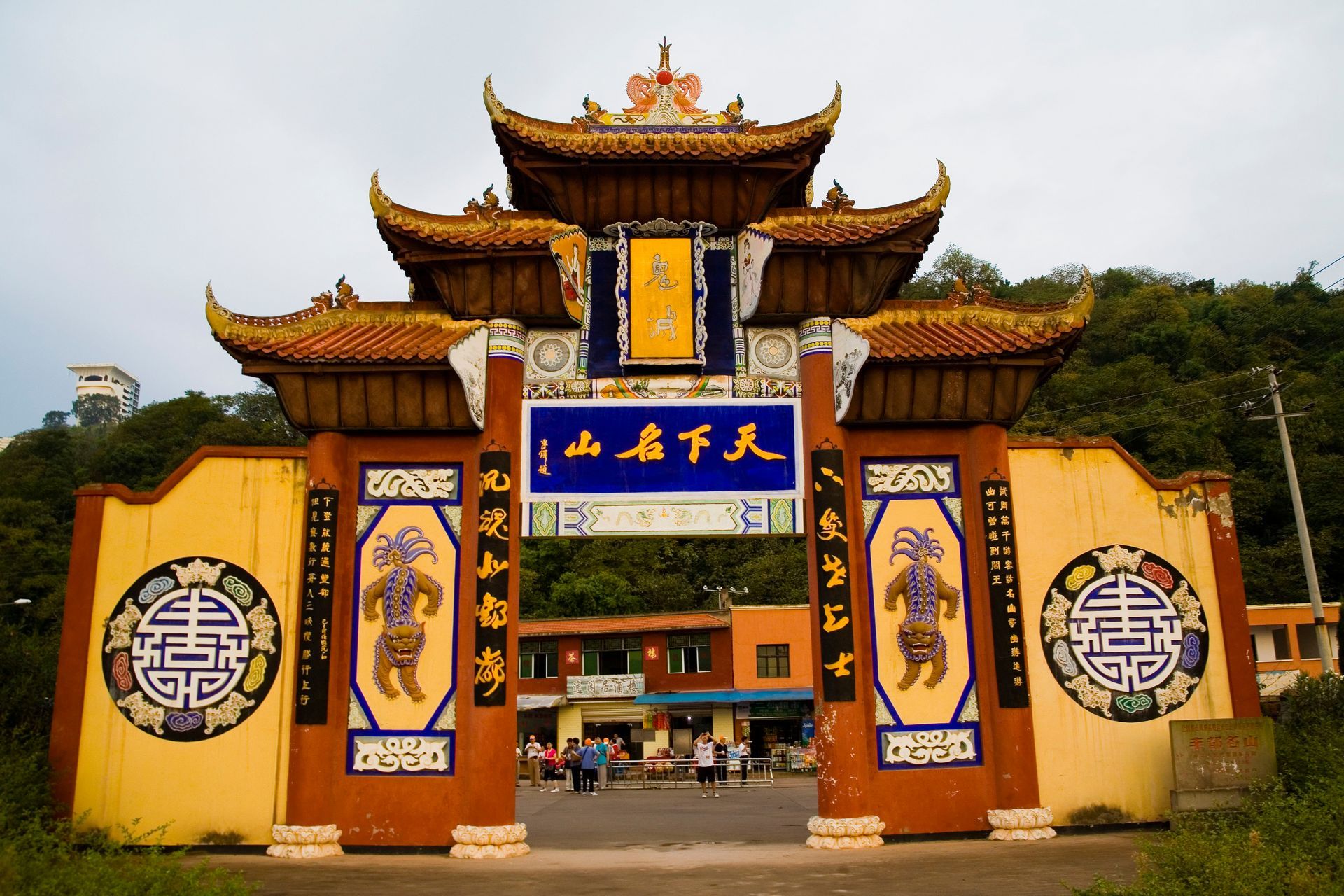 https://mdw-travel-data-us-east-1.s3.amazonaws.com/img/country/China/Fengdu-Ghost-City/img_03.jpg