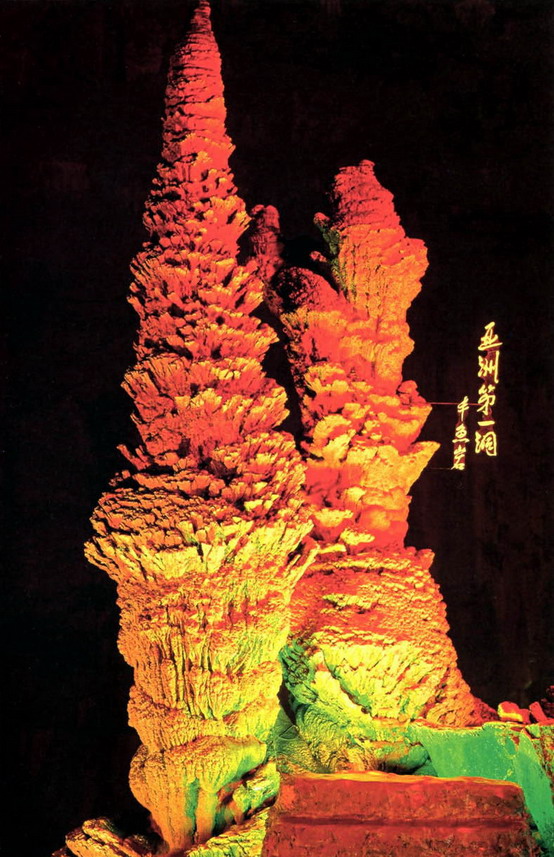 https://mdw-travel-data-us-east-1.s3.amazonaws.com/img/country/China/Fengyu-Cave/img_02.jpg