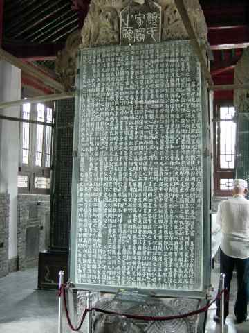 https://mdw-travel-data-us-east-1.s3.amazonaws.com/img/country/China/Forest-of-Stone-Steles-Museum/img_02.jpg