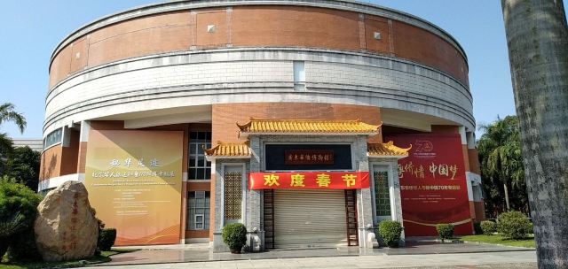 https://mdw-travel-data-us-east-1.s3.amazonaws.com/img/country/China/Guangdong-Museum/img_05.jpg