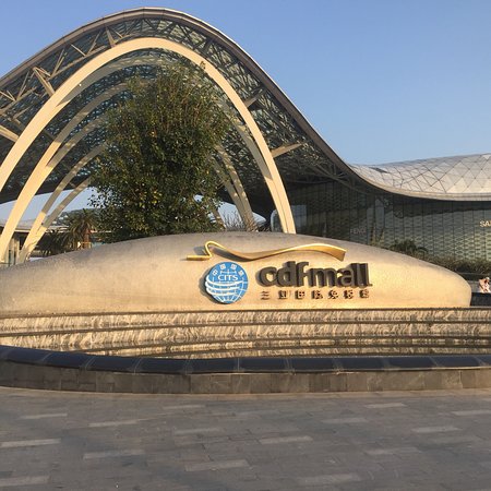 https://mdw-travel-data-us-east-1.s3.amazonaws.com/img/country/China/Haitang-Bay-Duty-Free-Shop/img_01.jpg