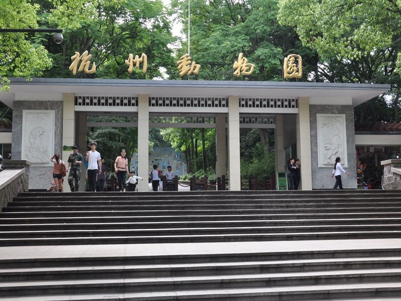 https://mdw-travel-data-us-east-1.s3.amazonaws.com/img/country/China/Hangzhou-Zoo/img_03.jpg