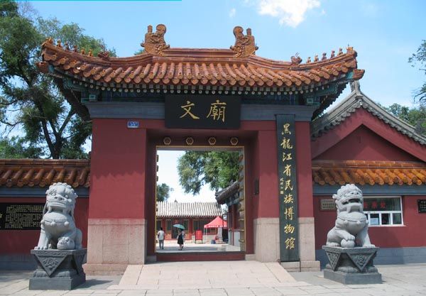 https://mdw-travel-data-us-east-1.s3.amazonaws.com/img/country/China/Harbin-Confucius-Temple/img_01.jpg