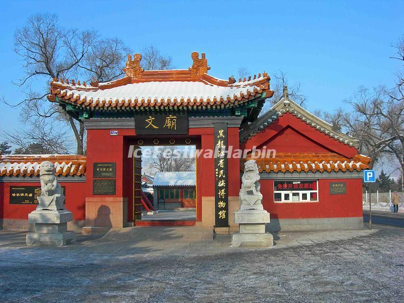 https://mdw-travel-data-us-east-1.s3.amazonaws.com/img/country/China/Harbin-Confucius-Temple/img_03.jpg