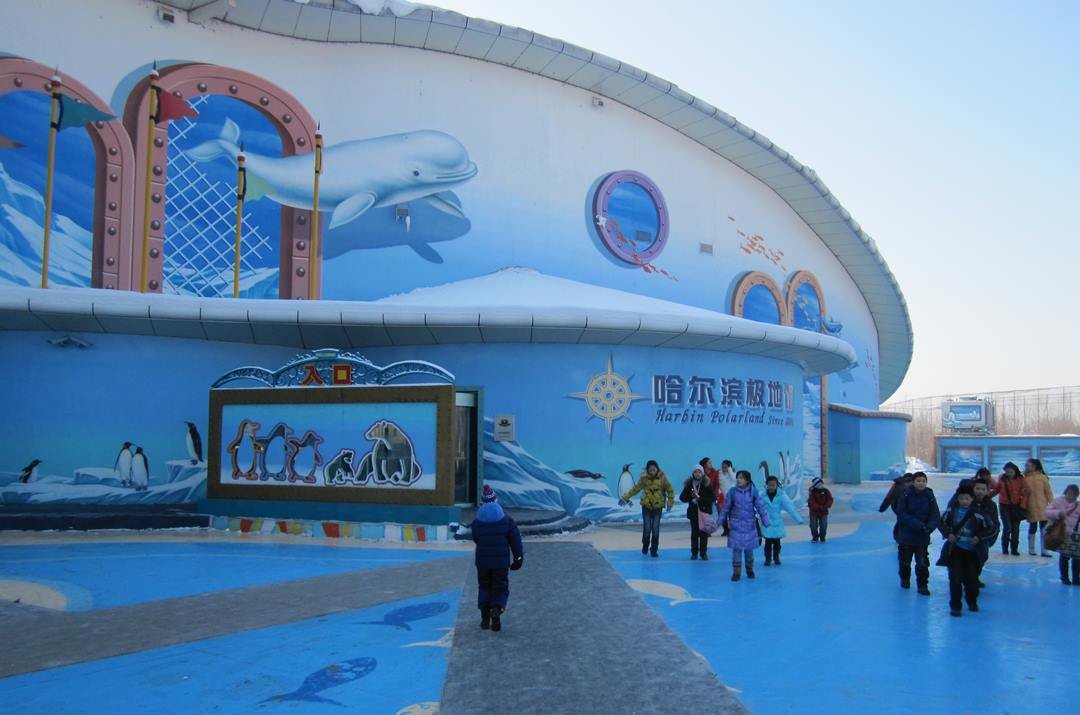 https://mdw-travel-data-us-east-1.s3.amazonaws.com/img/country/China/Harbin-Polar-Museum/img_02.jpg
