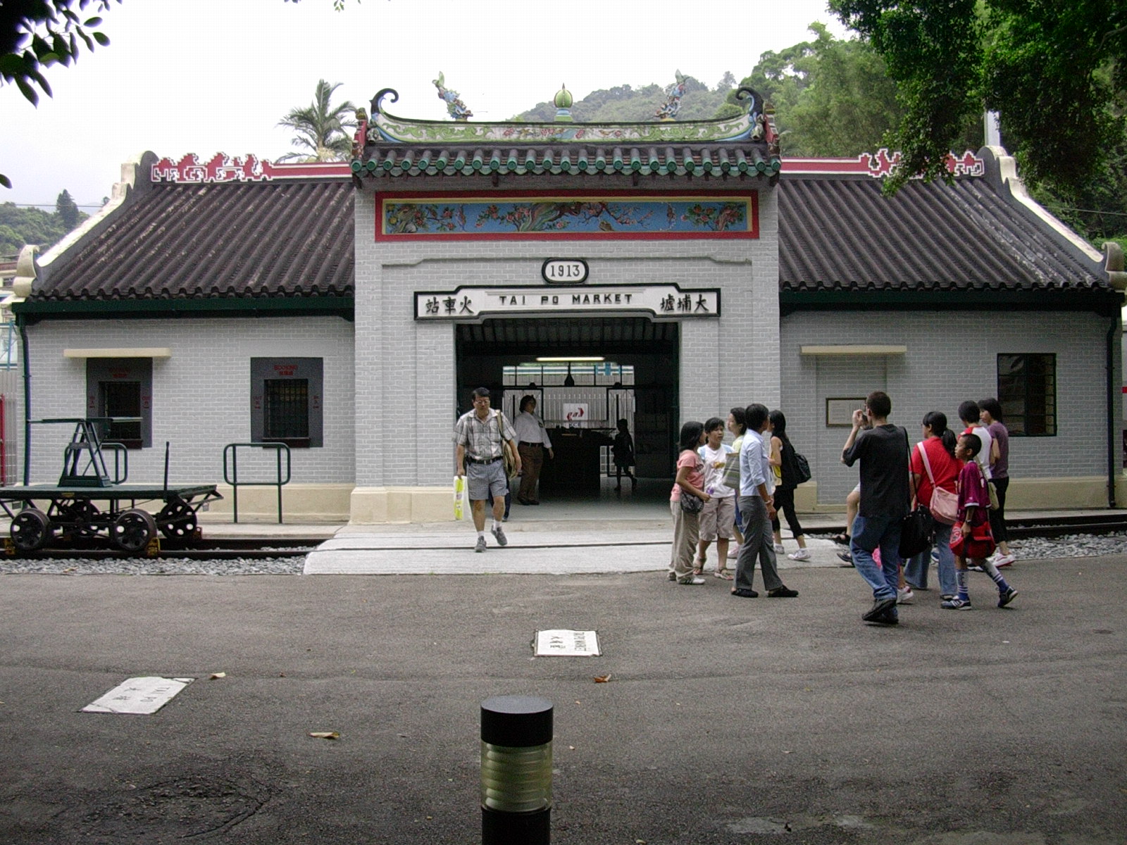 https://mdw-travel-data-us-east-1.s3.amazonaws.com/img/country/China/Hong-Kong-Railway-Museum/img_01.jpg