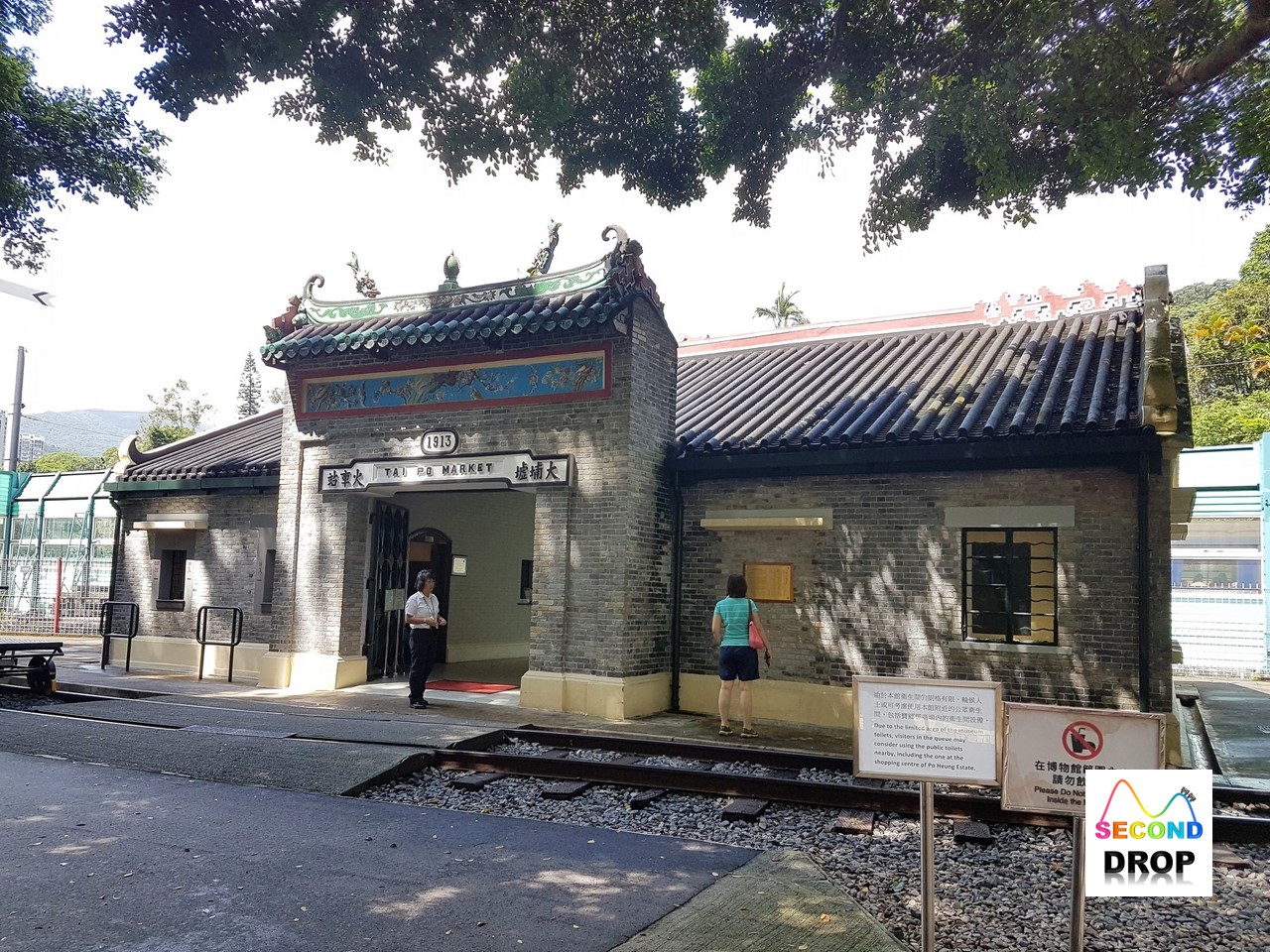 https://mdw-travel-data-us-east-1.s3.amazonaws.com/img/country/China/Hong-Kong-Railway-Museum/img_02.jpg