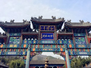 https://mdw-travel-data-us-east-1.s3.amazonaws.com/img/country/China/Hongluo-Temple/img_03.jpg