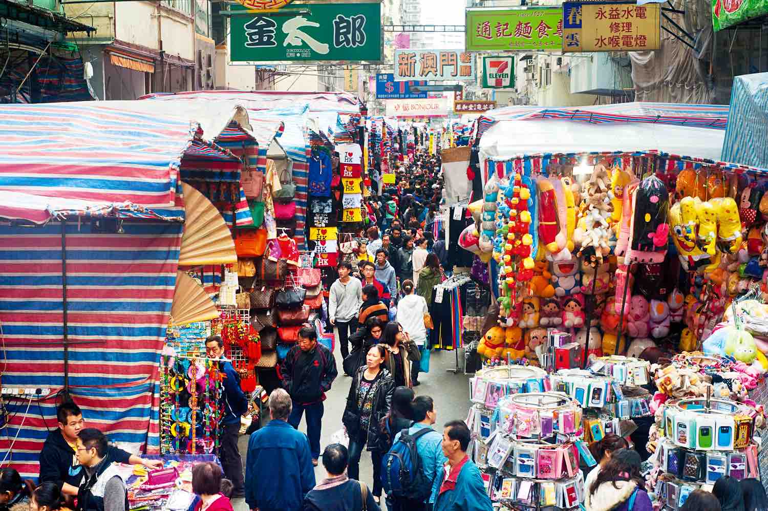 https://mdw-travel-data-us-east-1.s3.amazonaws.com/img/country/China/Ladies-Market/img_01.jpg