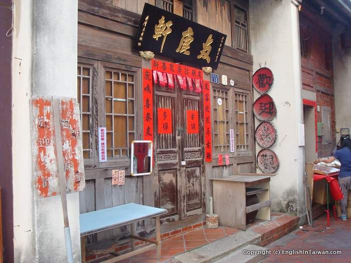 https://mdw-travel-data-us-east-1.s3.amazonaws.com/img/country/China/Lugang-Historical-District/img_03.jpg