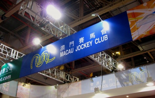 https://mdw-travel-data-us-east-1.s3.amazonaws.com/img/country/China/Macau-Jockey-Club/img_04.jpg