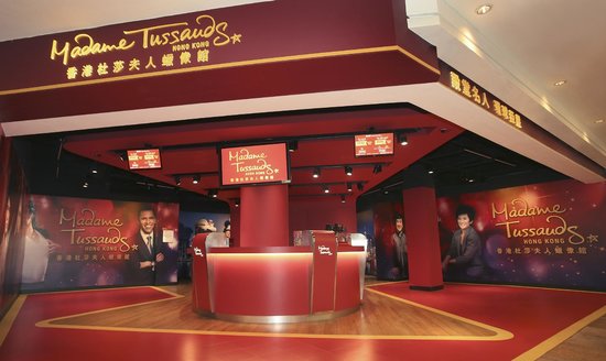 https://mdw-travel-data-us-east-1.s3.amazonaws.com/img/country/China/Madame-Tussauds-Hong-Kong/img_02.jpg