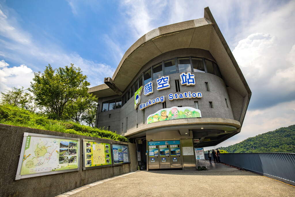 https://mdw-travel-data-us-east-1.s3.amazonaws.com/img/country/China/Maokong-Gondola/img_04.jpg