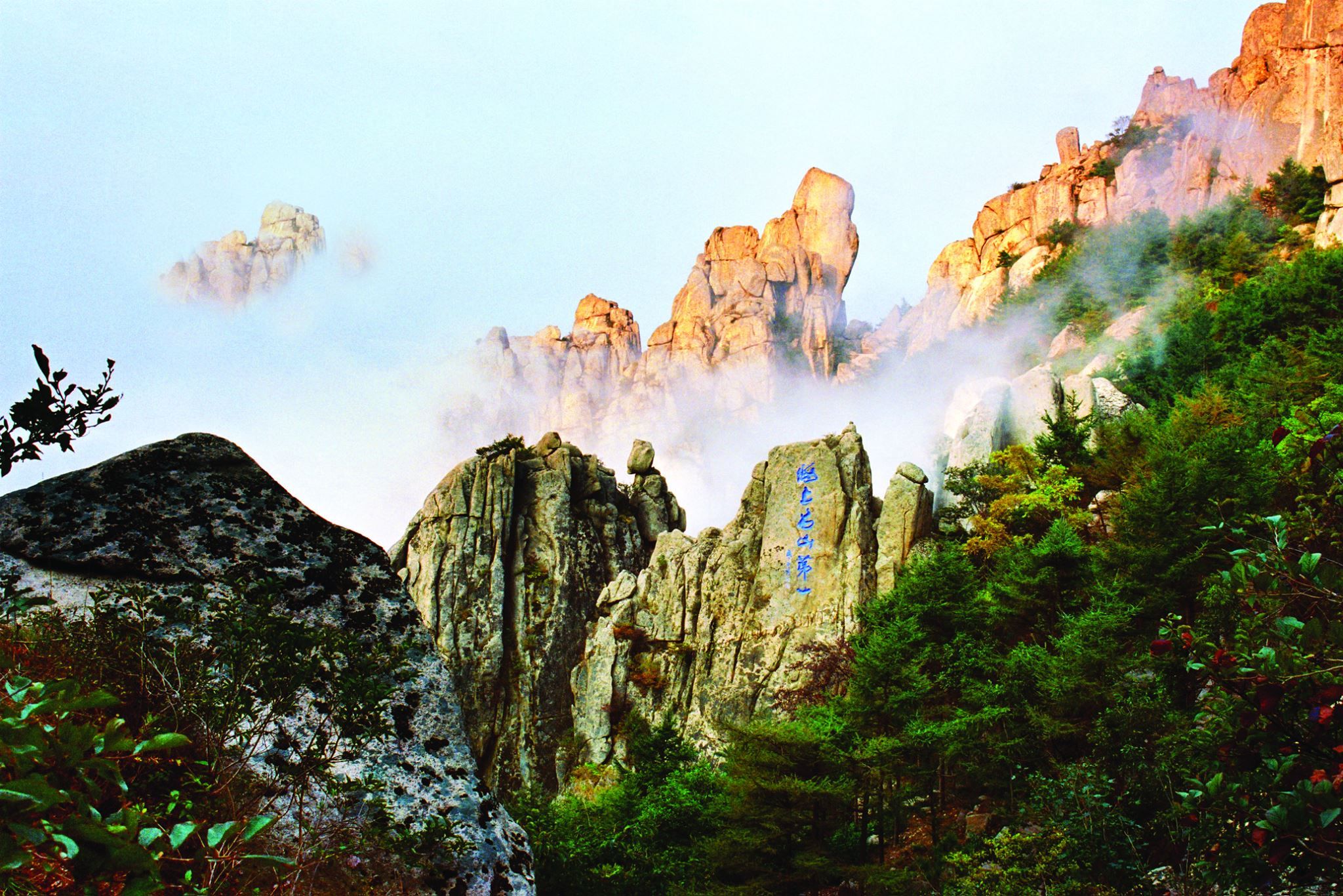 https://mdw-travel-data-us-east-1.s3.amazonaws.com/img/country/China/Mount-Lao-Scenic-Area/img_03.jpg
