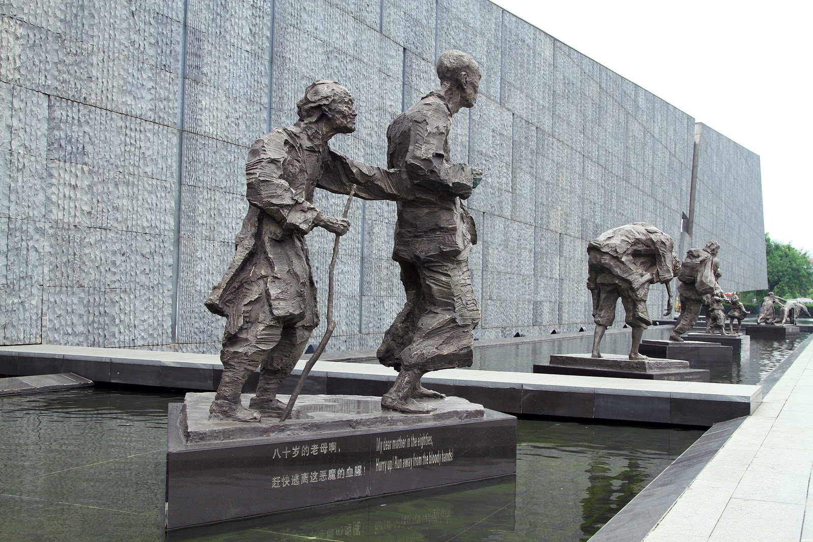 https://mdw-travel-data-us-east-1.s3.amazonaws.com/img/country/China/Nanjing-Massacre-Memorial-Hall/img_01.jpg