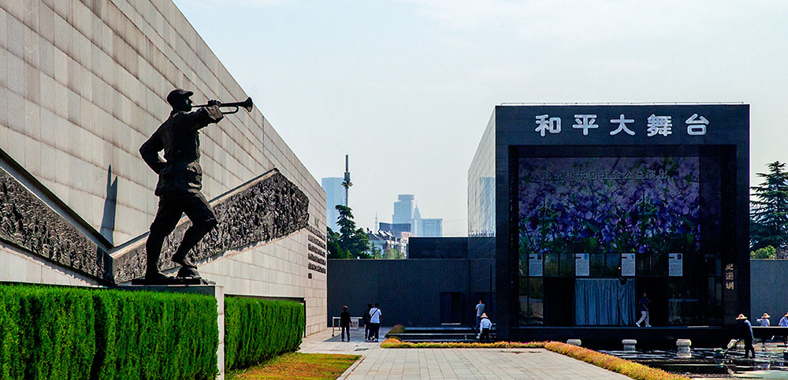 https://mdw-travel-data-us-east-1.s3.amazonaws.com/img/country/China/Nanjing-Massacre-Memorial-Hall/img_03.jpg