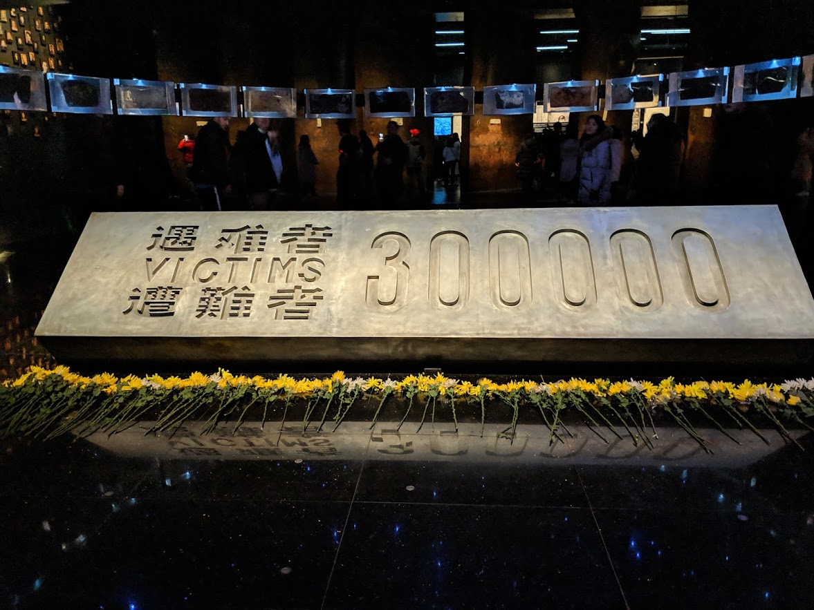 https://mdw-travel-data-us-east-1.s3.amazonaws.com/img/country/China/Nanjing-Massacre-Memorial-Hall/img_05.jpg