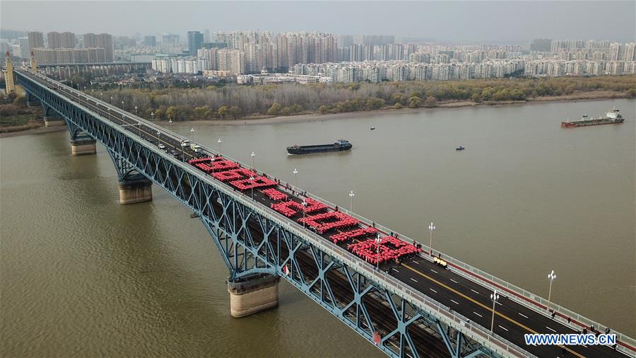 https://mdw-travel-data-us-east-1.s3.amazonaws.com/img/country/China/Nanjing-Yangtze-River-Bridge/img_01.jpg
