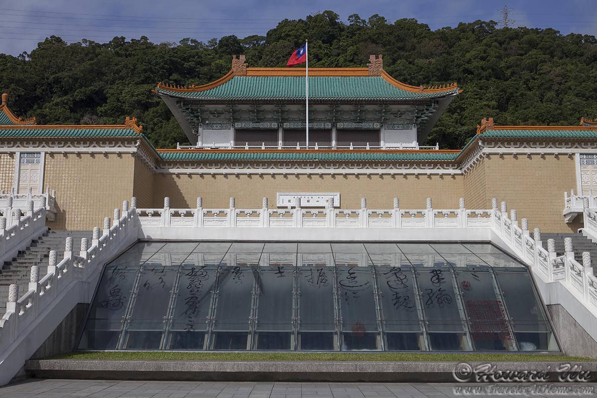 https://mdw-travel-data-us-east-1.s3.amazonaws.com/img/country/China/National-Palace-Museum/img_03.jpg