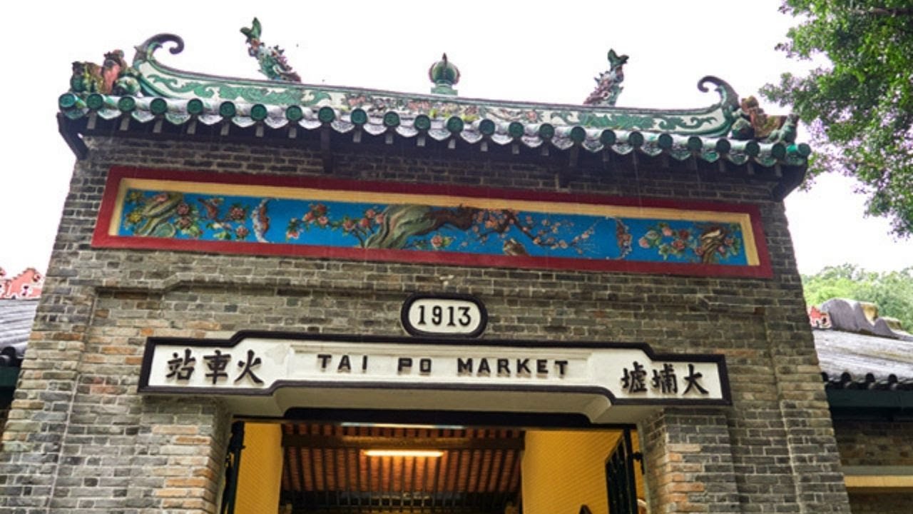 https://mdw-travel-data-us-east-1.s3.amazonaws.com/img/country/China/Old-Tai-Po-Market/img_03.jpg