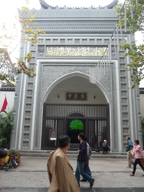 https://mdw-travel-data-us-east-1.s3.amazonaws.com/img/country/China/Phoenix-Mosque/img_01.jpg