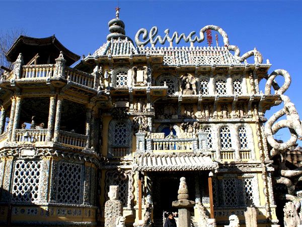 https://mdw-travel-data-us-east-1.s3.amazonaws.com/img/country/China/Porcelain-House/img_01.jpg