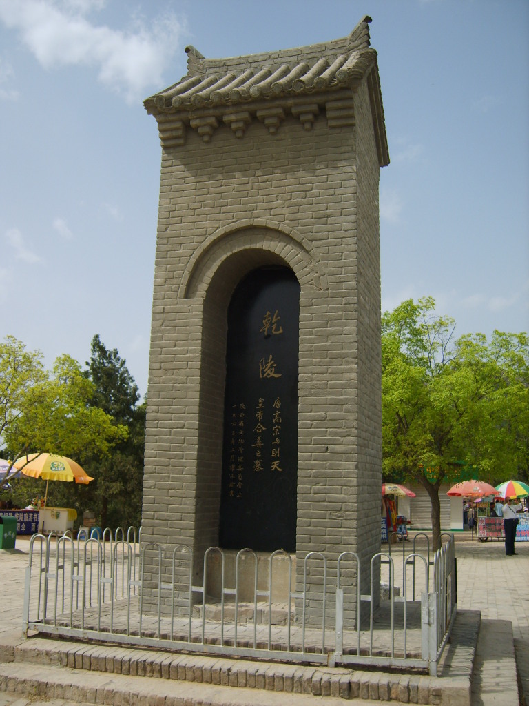 https://mdw-travel-data-us-east-1.s3.amazonaws.com/img/country/China/Qianling-Mausoleum/img_03.jpg