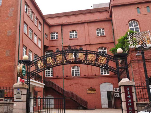 https://mdw-travel-data-us-east-1.s3.amazonaws.com/img/country/China/Qingdao-Beer-Museum/img_03.jpg