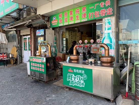 https://mdw-travel-data-us-east-1.s3.amazonaws.com/img/country/China/Qingdao-International-Beer-City/img_04.jpg