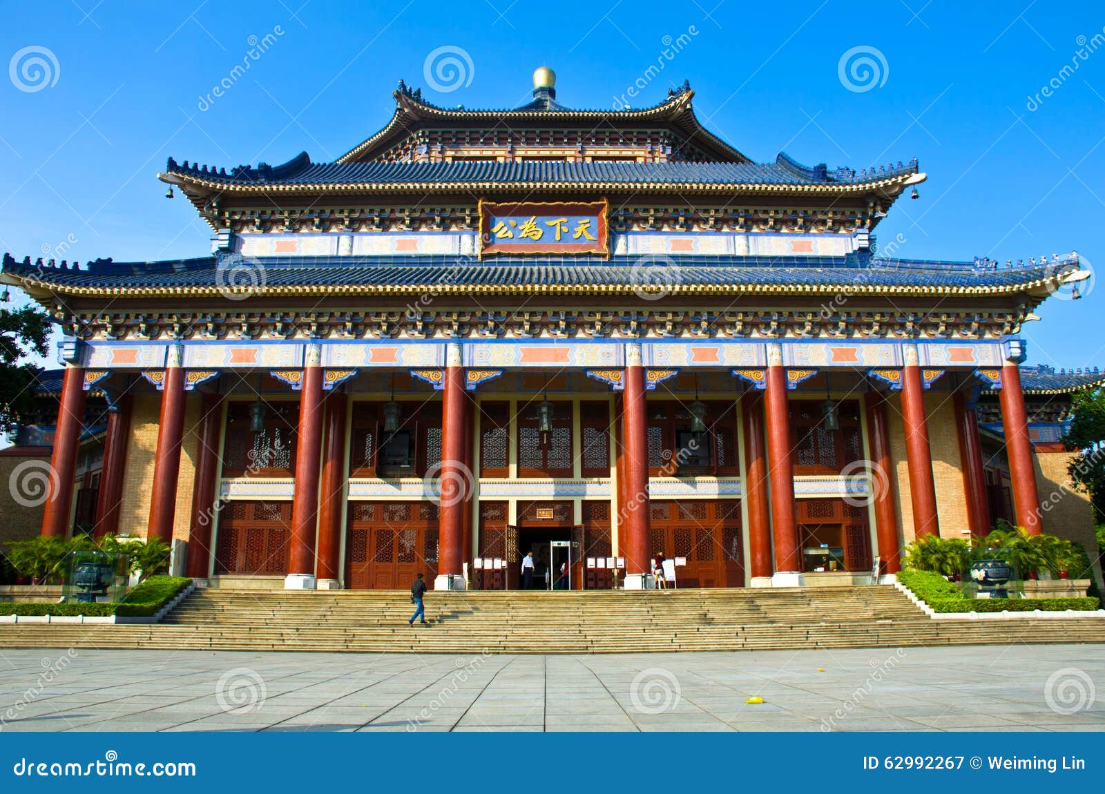 https://mdw-travel-data-us-east-1.s3.amazonaws.com/img/country/China/Sun-Yat-Sen-Memorial-Hall/img_01.jpg
